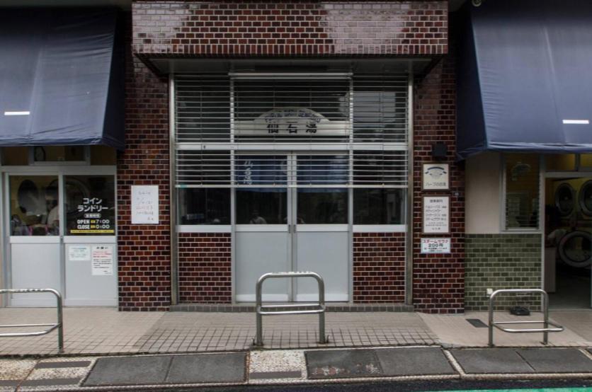 Appartamento Dwell Urban 6d Tokyo